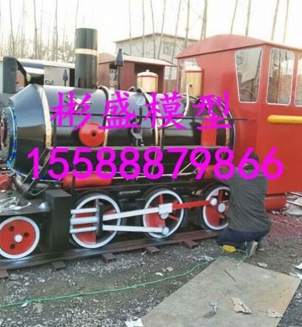 大型火車(chē)模型